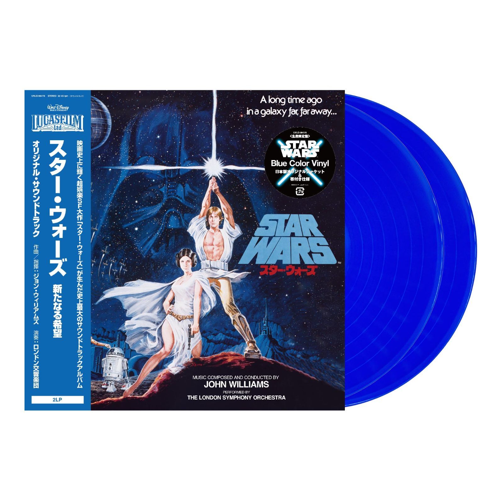 カラーヴァイナル【限定盤】「スター・ウォーズ／新たなる希望」アナログ盤 カラーヴァイナル【限定盤】「スター・ウォーズ／新たなる希望
