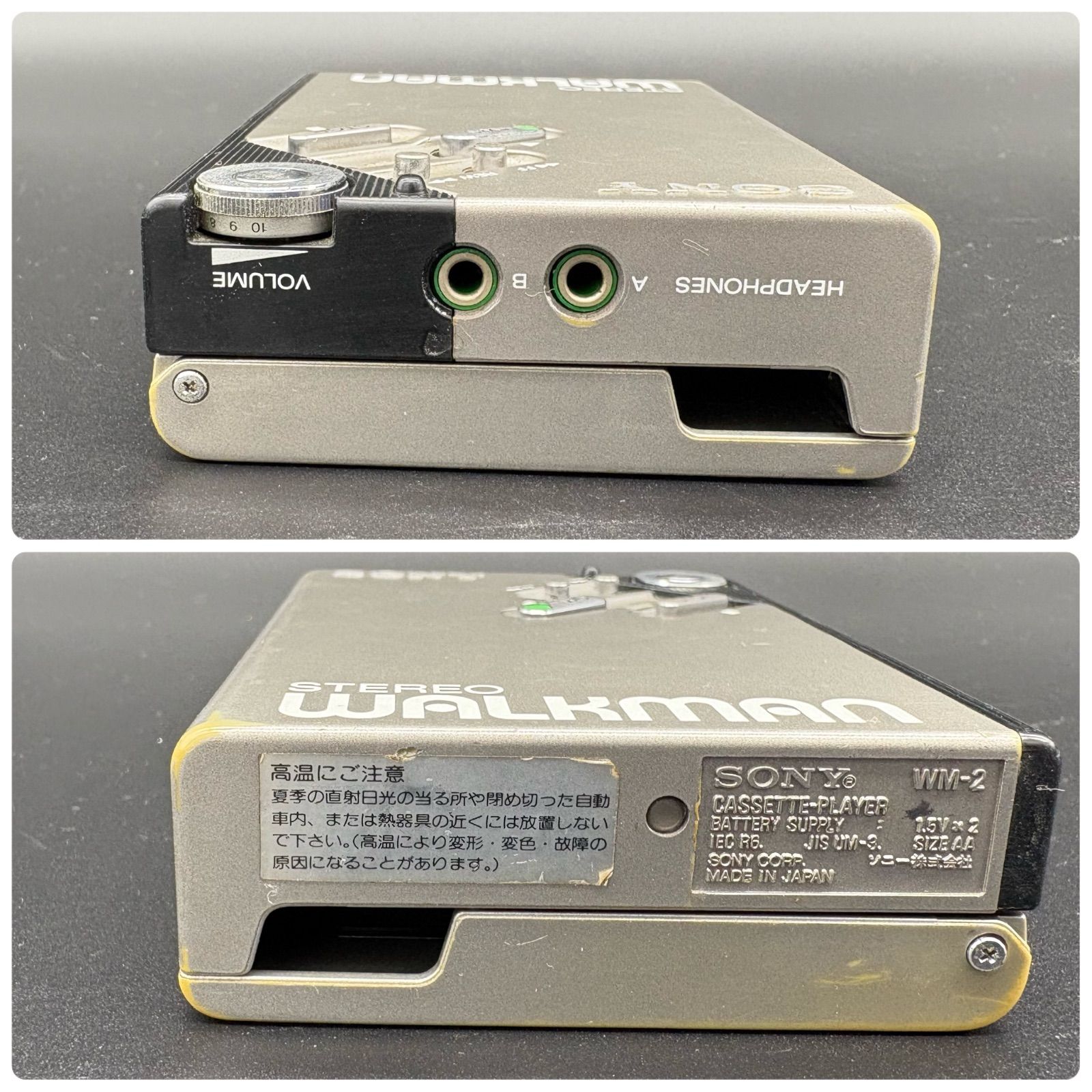 SONY ソニー カセット WM-2 WALKMAN ウォークマン ジャンク CASSETTE