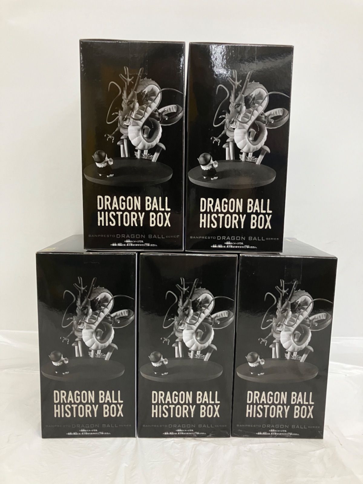 ドラゴンボール history box 神龍 5個セット 未開封 ドラゴンボール HistoryBoxフィギュア 神龍 5個セット LF4D72