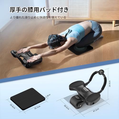MERACH (メリック) 腹筋ローラー 腹筋ホイール 膝マット付き プロ 腹筋