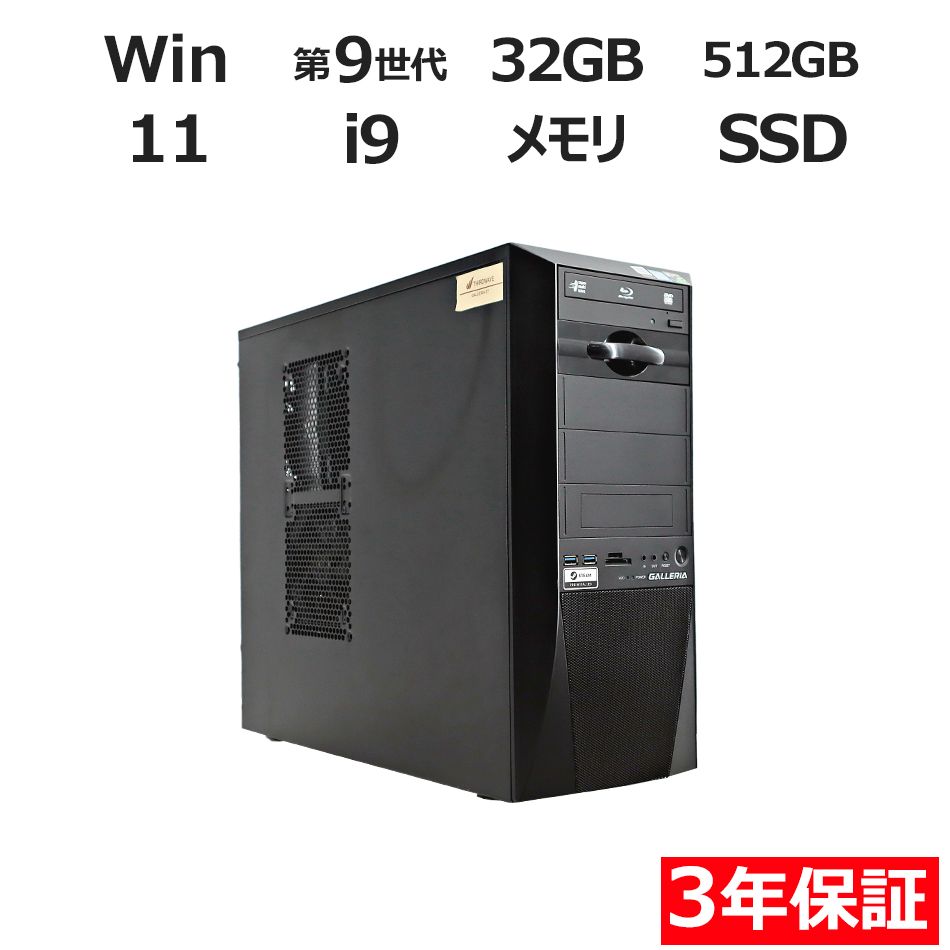 Core i9搭載 GALLERIA ZT ゲーミングPC 3年保証 - メルカリ