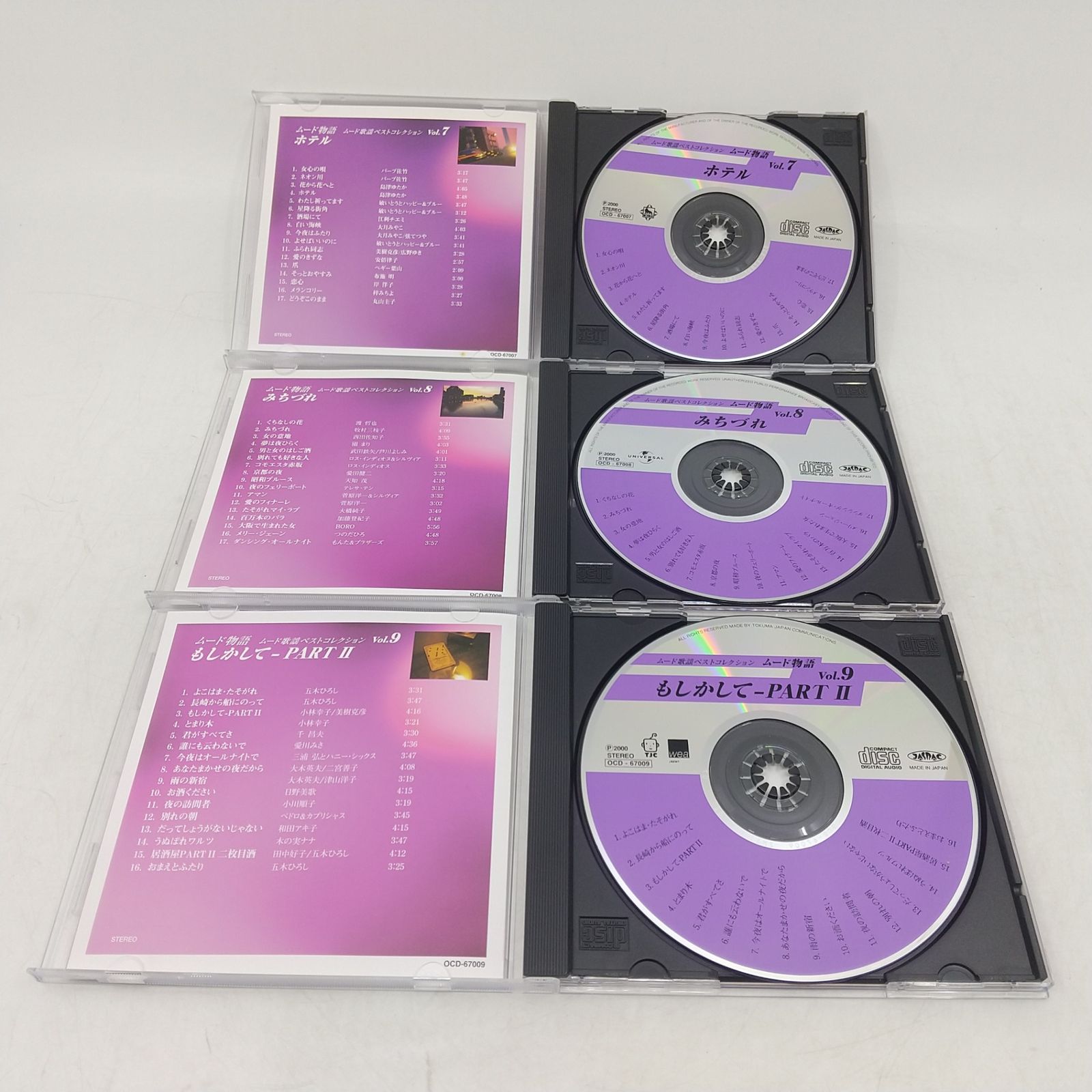 ムード物語 CD全12枚組 ムード歌謡ベストコレクション 200曲 
