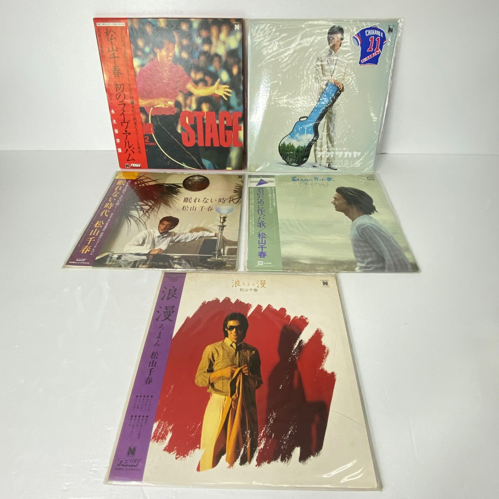 松山千春　レコードセット メルカリ