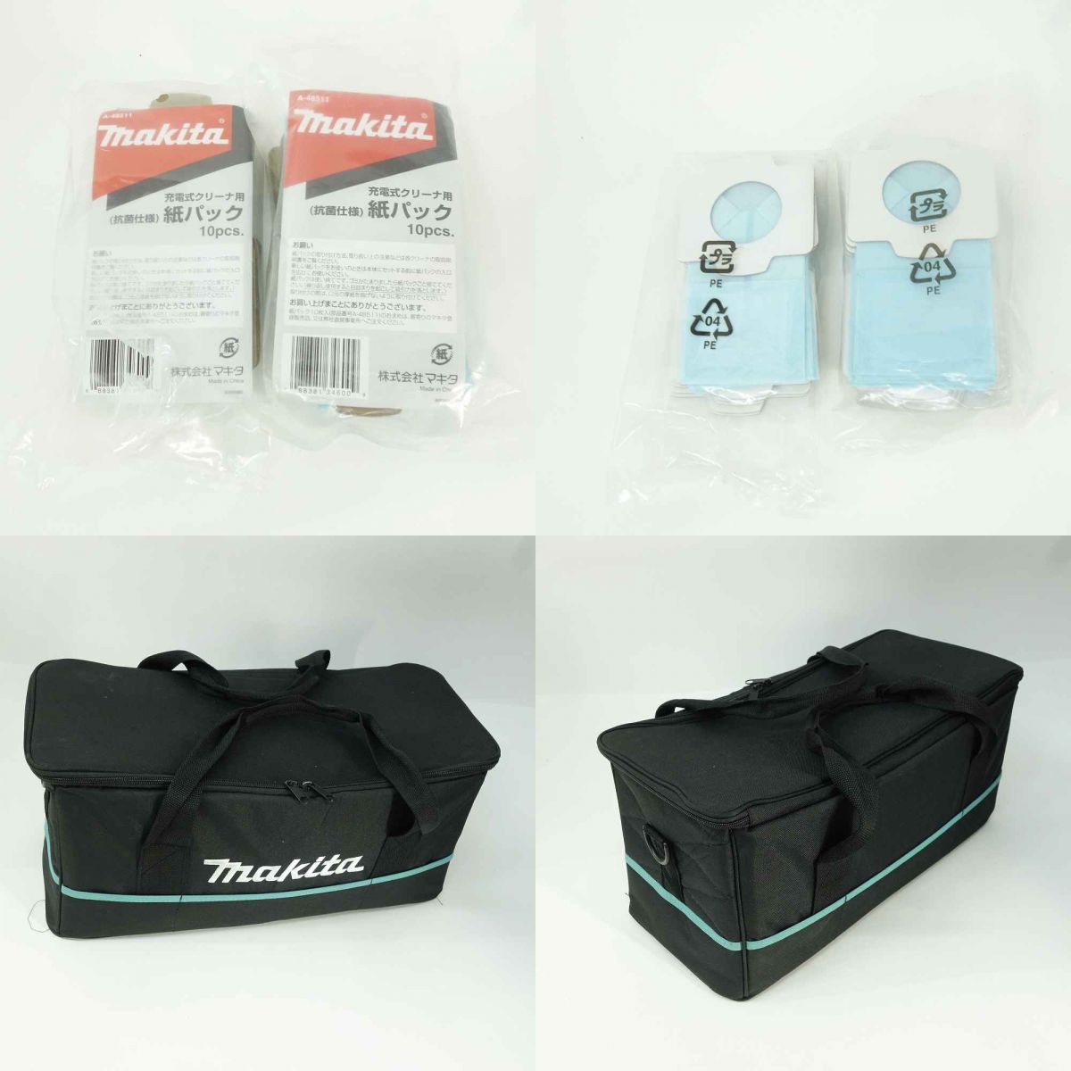 makita マキタ CL184D 充電式クリーナ ※中古 - メルカリ