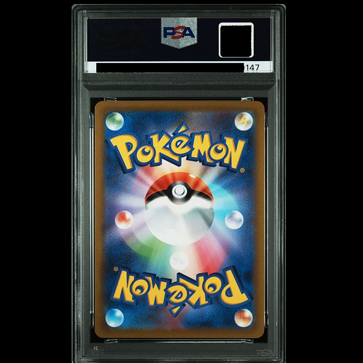 【PSA10】カミツレのきらめき SR S12a 246/172 PSA10】カミツレのきらめき SR S12a 246/172 美品 鑑定品 - メルカリ