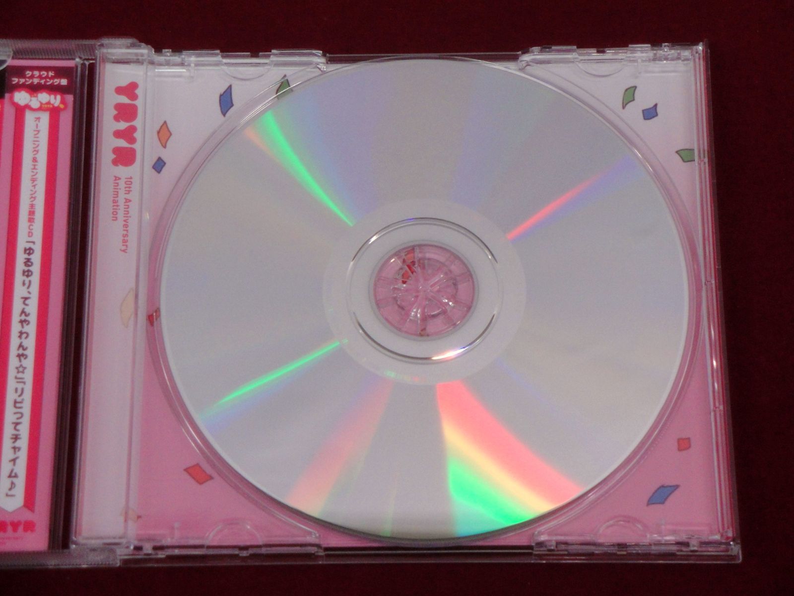ゆるゆり、 主題歌CD ゆるゆり、てんやわんや☆/リビってチャイム 