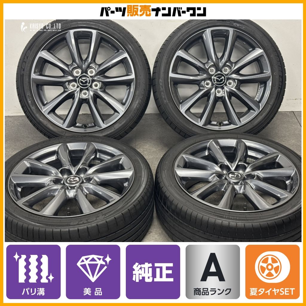 2025年製 バリ溝 美品】マツダ MAZDA3 純正 18in 7J +45 PCD114.3