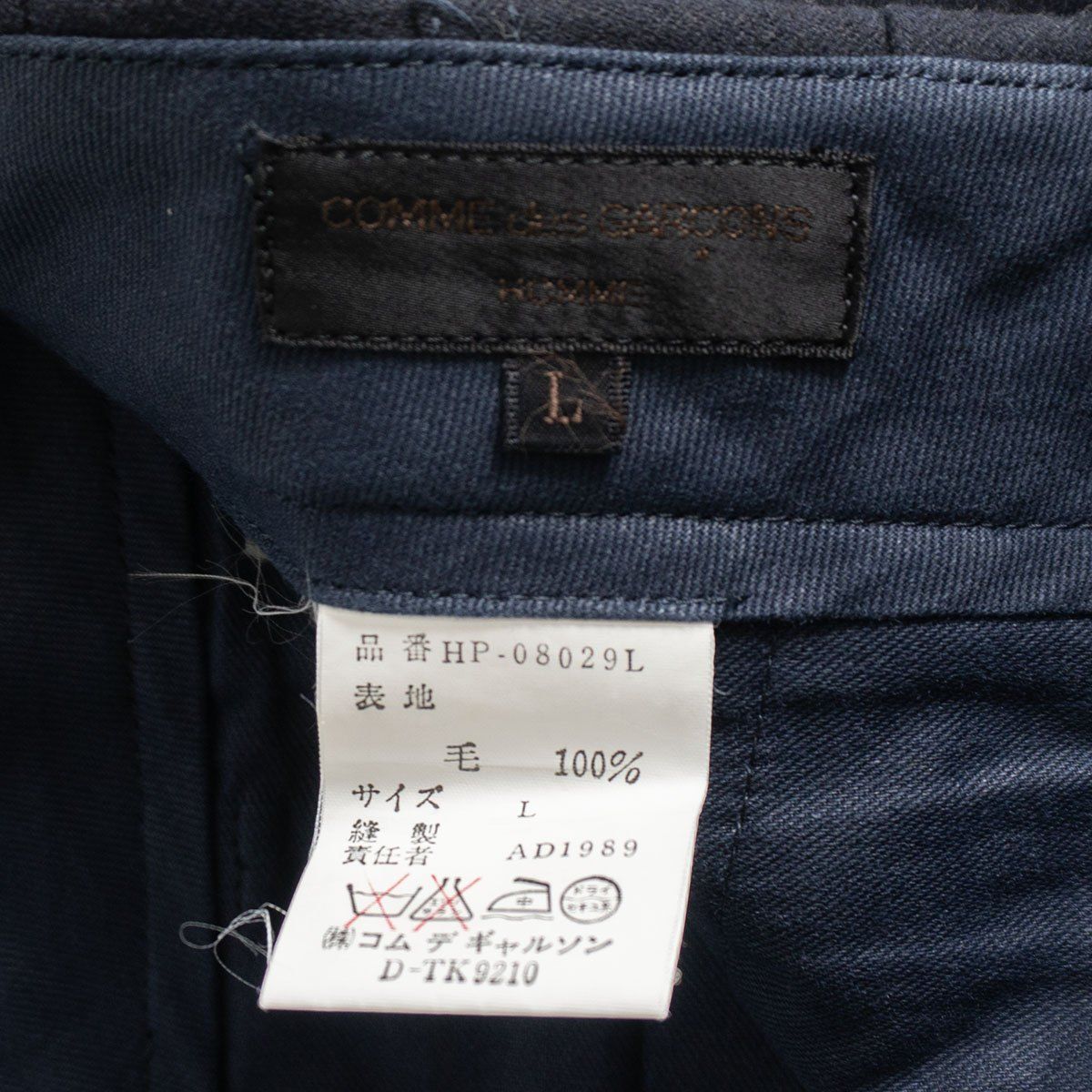 AD1989/アーカイブ】COMME des GARCONS HOMME【80s ウール スラックス