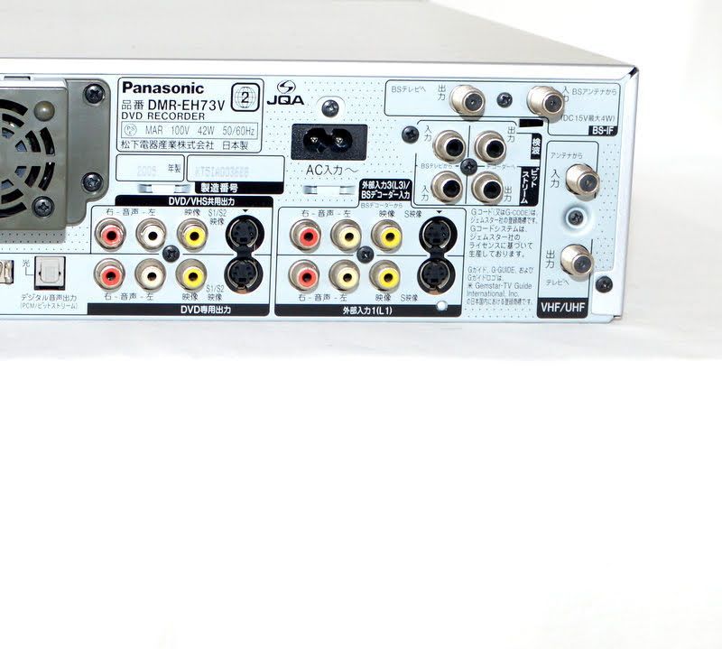 ＜動作品＞Panasonic DMR-EH73V VHS　DVD HDDダビング トレイ/駆動ベルト新品 正常動作 Panasonic DMR-EH73V HDD/DVD/ビデオ
