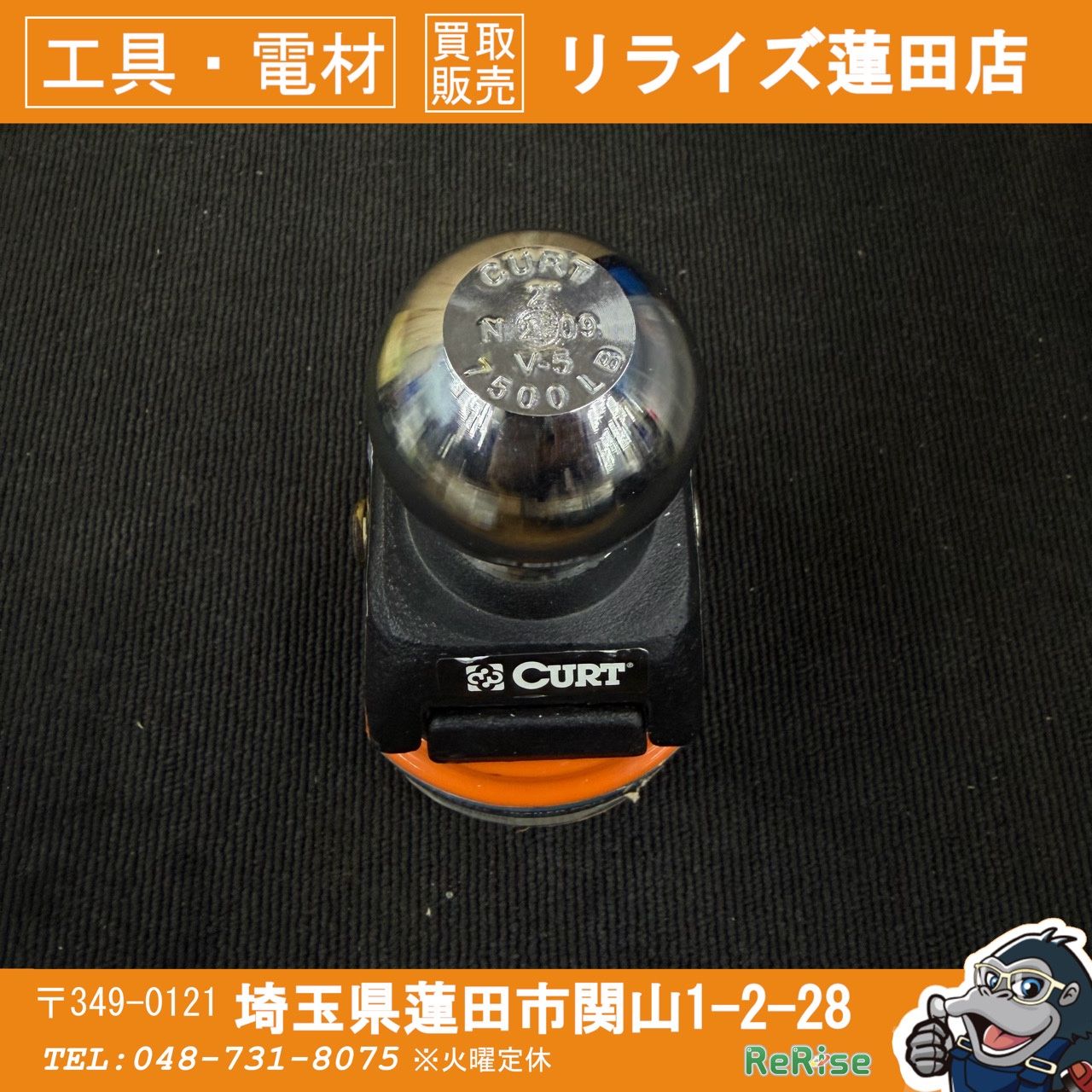 CURT RockerBall ロッカーボール 2インチ クッションヒッチボール 7500LB 【中古】 【蓮田店】