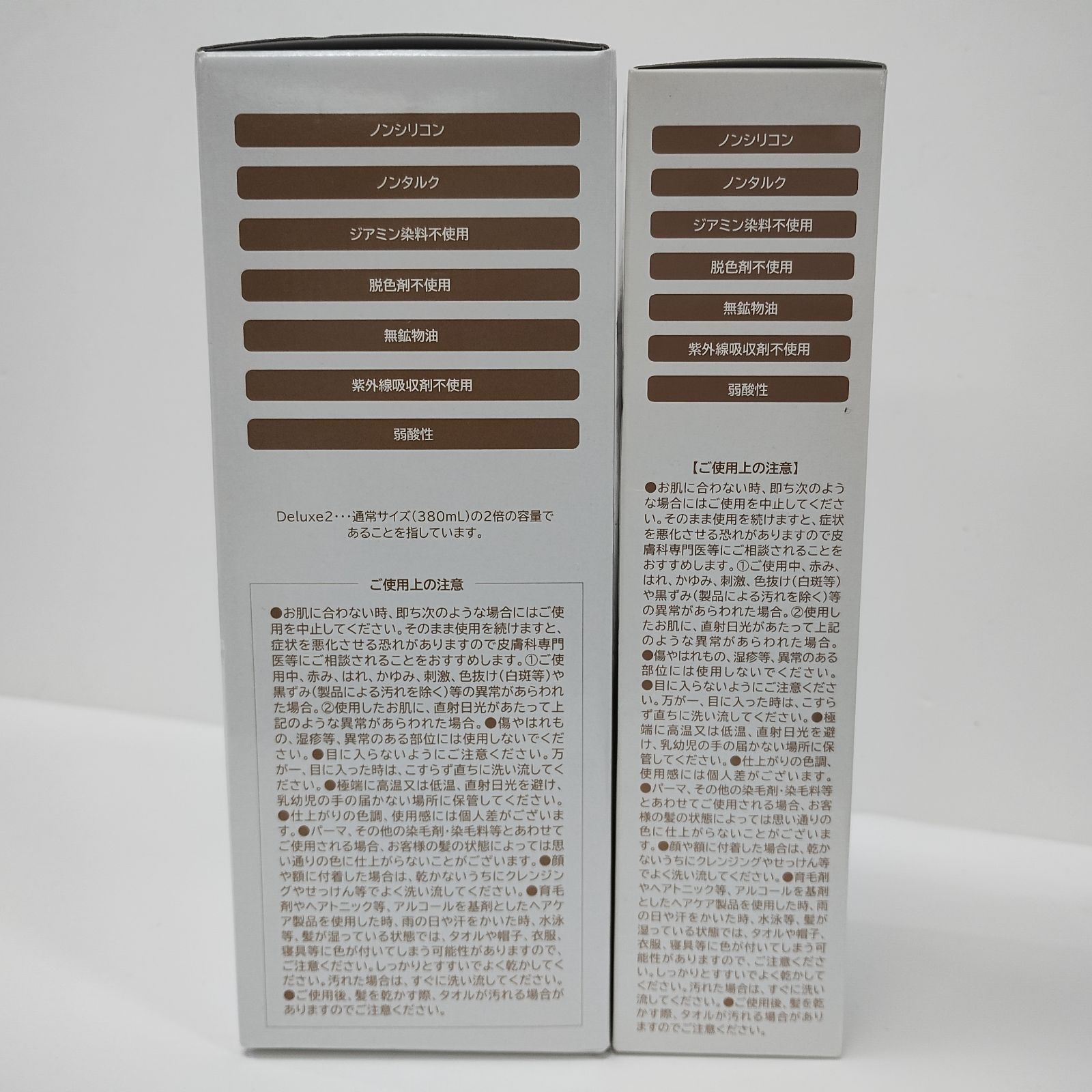 Y5693 パーリーデュー 白髪カモフラージュ ふんわりハリコシ ヘア 