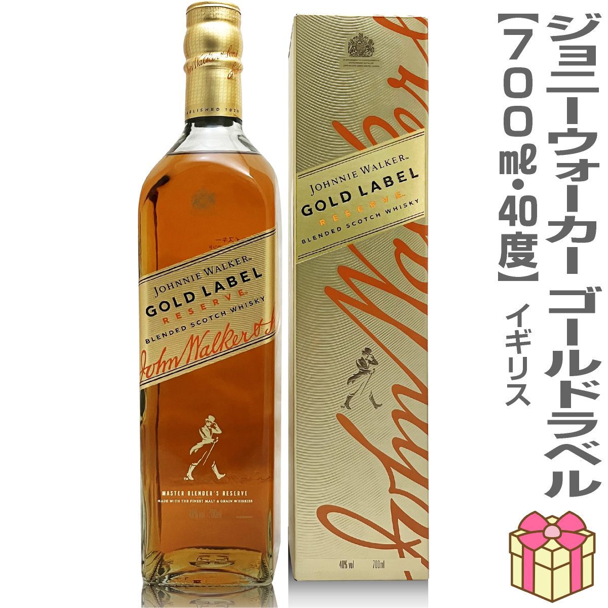 ジョニーウォーカー ゴールドラベル リザーブ 700ml 箱付 - メルカリ
