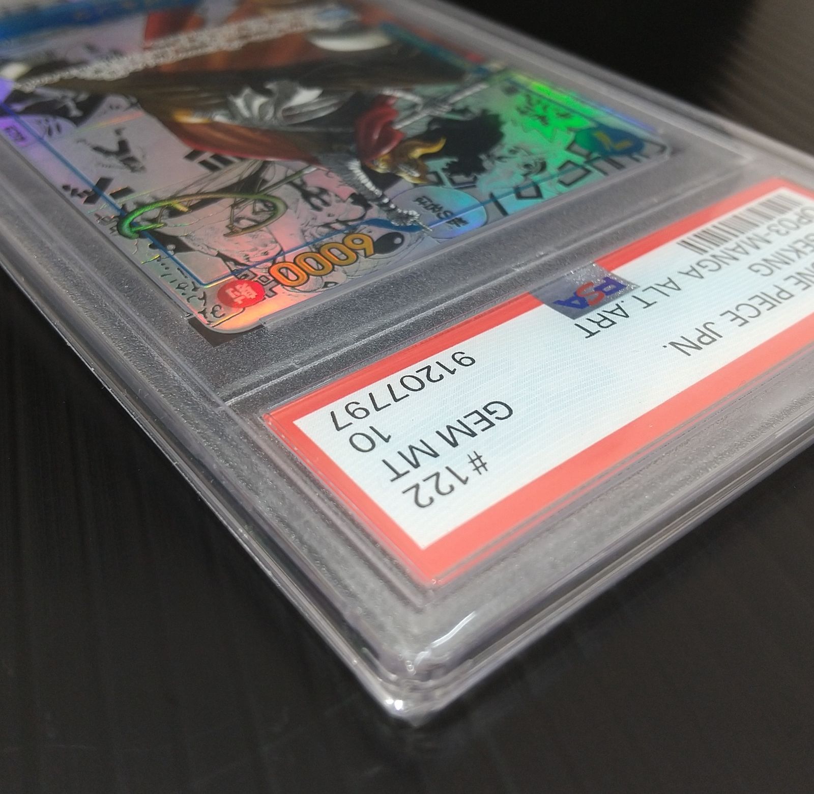 高松52-0076] ワンピースカードゲーム PSA10 そげキング OP03-122 SEC 