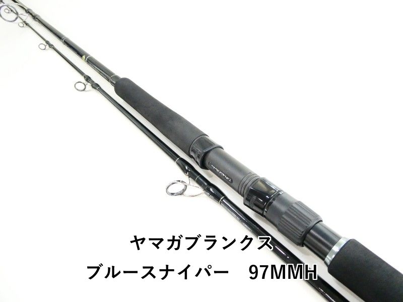 ヤマガブランクス ブルースナイパー 97MMH (03-9304240016) - メルカリ