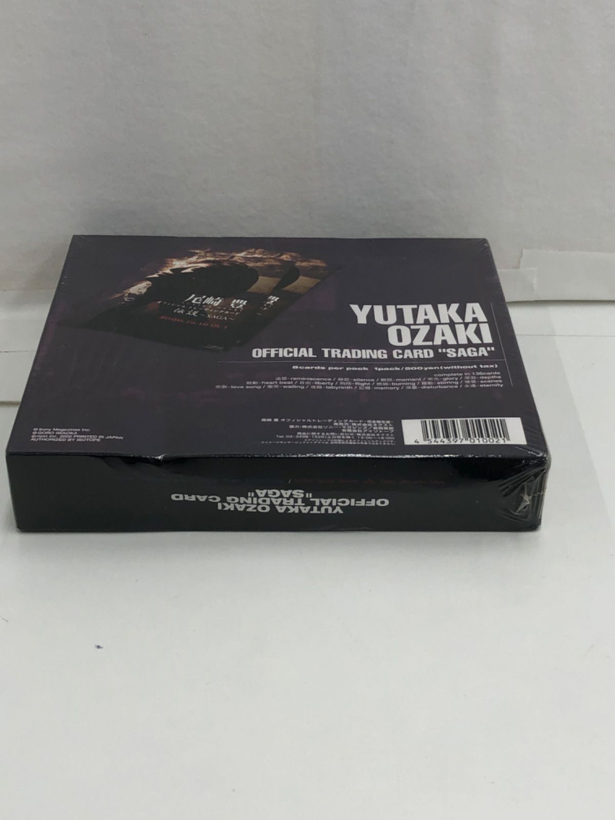 未開封、現状品］ 尾崎豊 オフィシャル トレーディングカードSAGA S