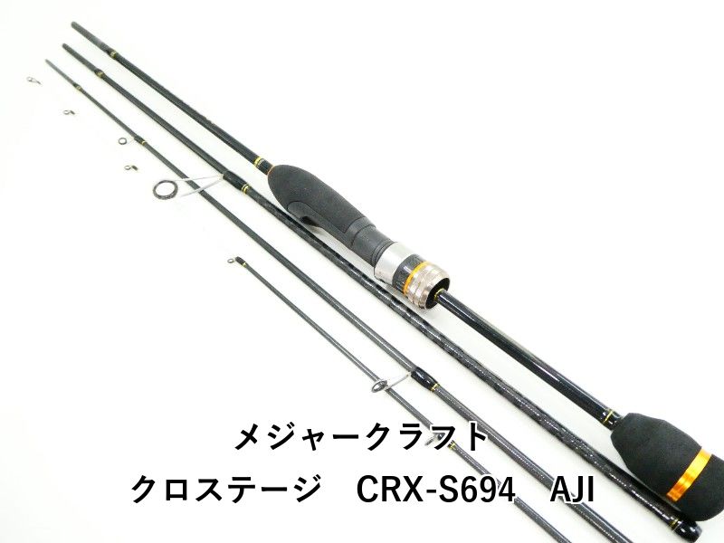 メジャークラフト クロステージ　CRX-S694　AJI (03-9304270019) 7,940円
