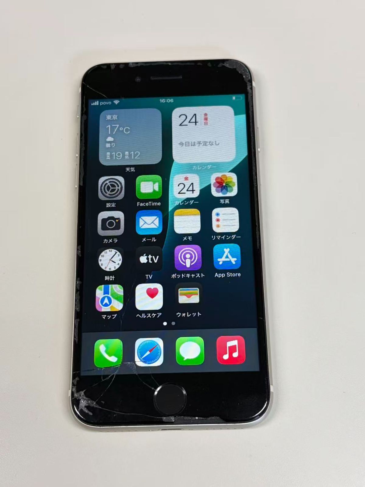 Apple iPhone SE3 スターライト 128GB 液晶ジャンク 【公式通販】