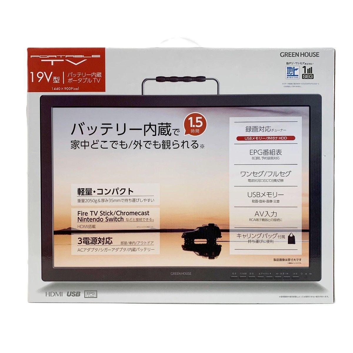 GREEN HOUSE グリーンハウス ポータブルテレビ AC電源 バッテリ内蔵 GH-PTV19B-BK 19インチ