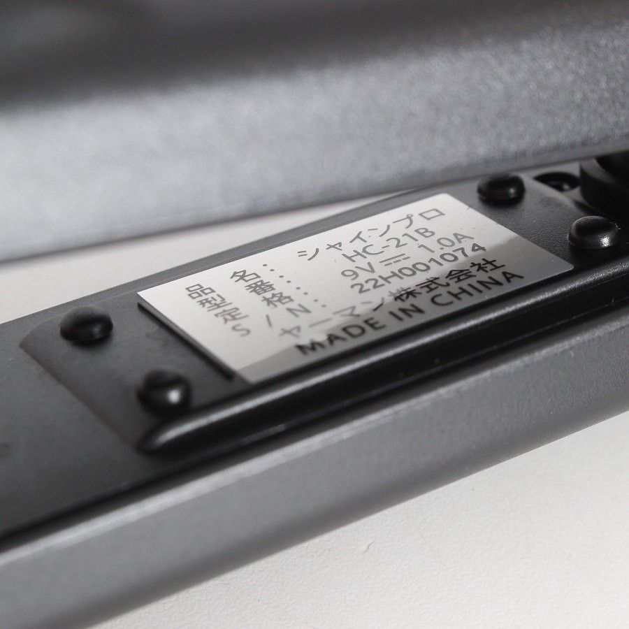 美品】ヤーマン シャインプロ HC-21B 超音波トリートメント 家庭用美容