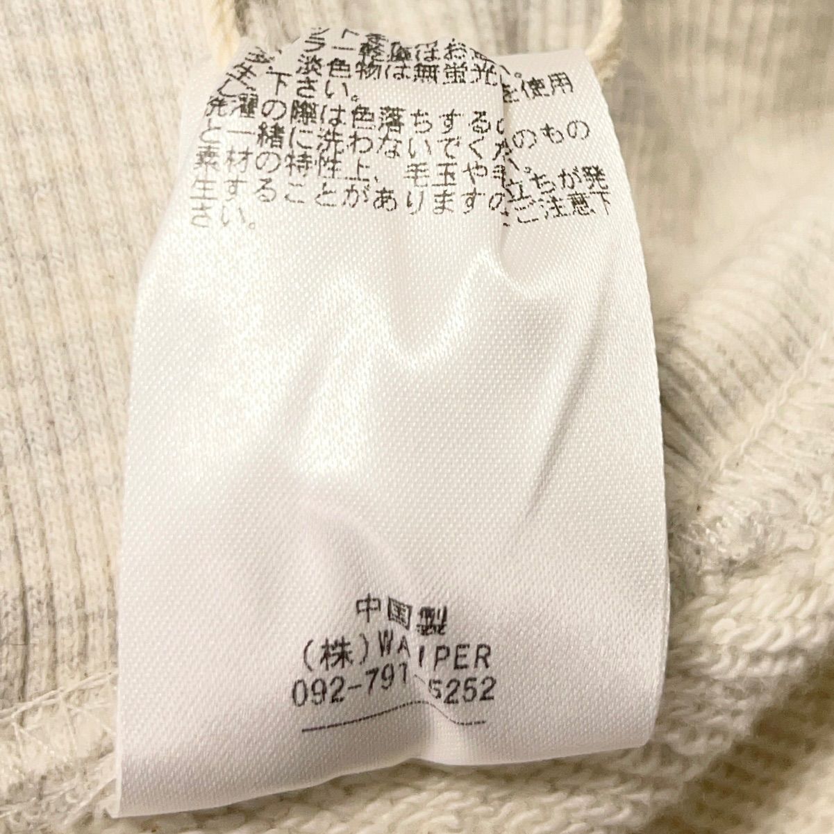 未使用品 WAIPER.inc ワイパーインク 米軍 US.NAVY ダブルニー 