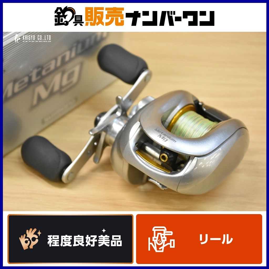 シマノ 07 メタニウム Mg 右 シマノ Mg 07 mg右ハンドル シマノ07