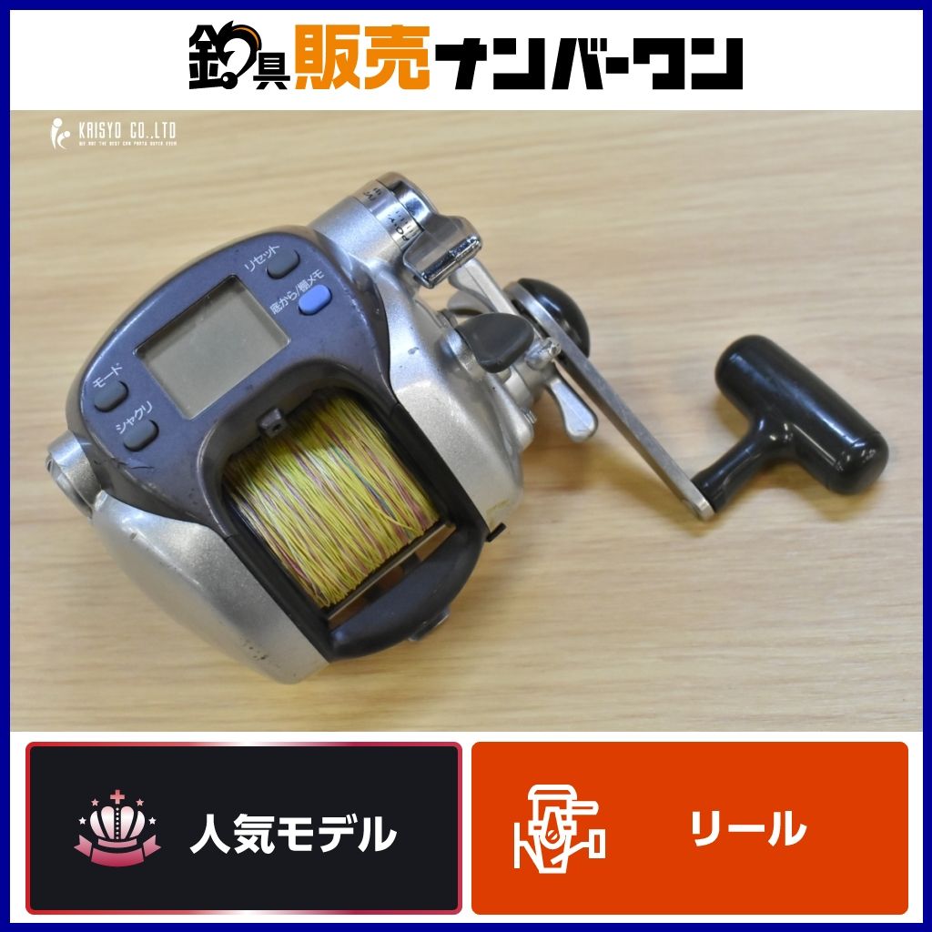 ダイワ 電動リール　スーパータナコンS 500W ダイワ スーパータナコン X 500CH 電動リール DAIWA SUPER TANACOM