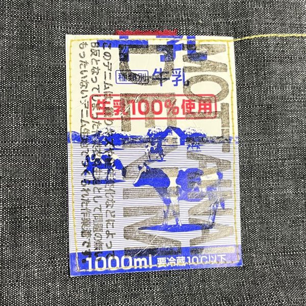 キャピタル KAPITAL HAPPY オーバーオール デニム もったいない