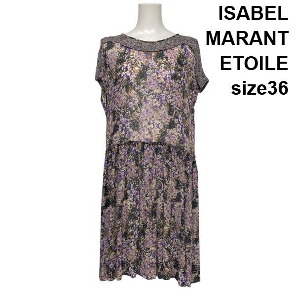 ◇ イザベルマランエトワール ISABEL ひざ丈ワンピース サックドレス