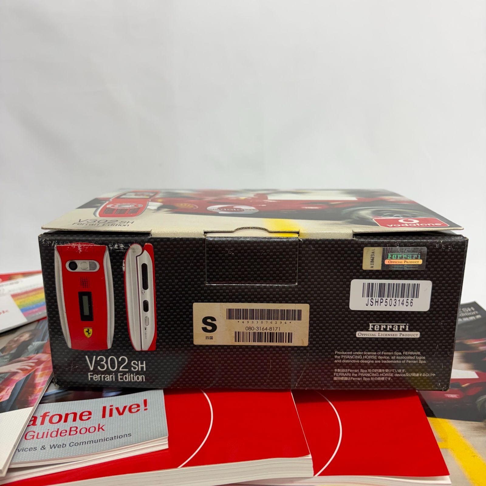 箱付】フェラーリコラボ ヴォーダフォン V302SH ガラケー - メルカリ