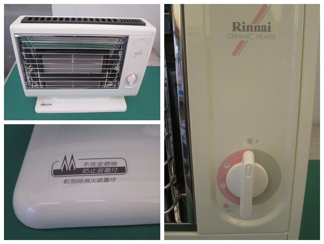 リンナイ ガス赤外線ストーブ R-813PMS3-402 都市ガス12A・13A