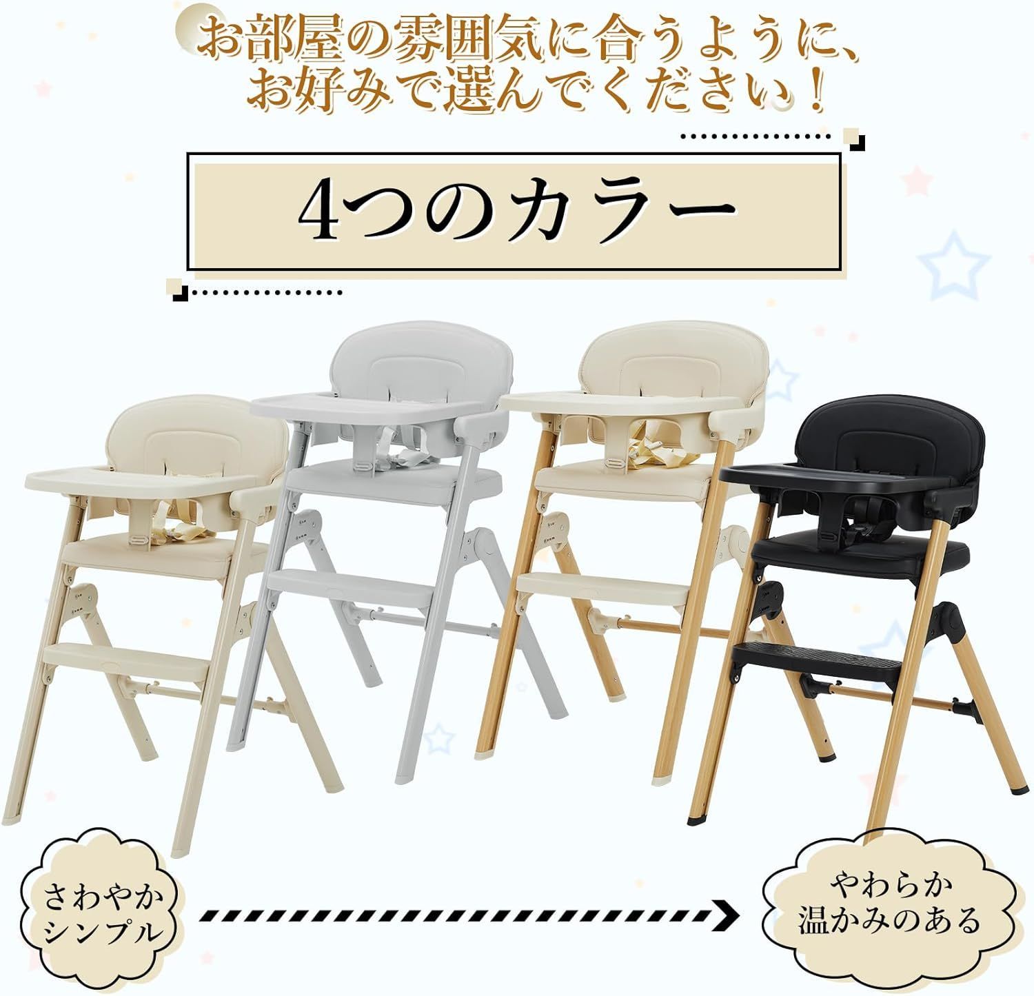 折りたたみ可 ベビーハイチェア グレー 【公式通販】