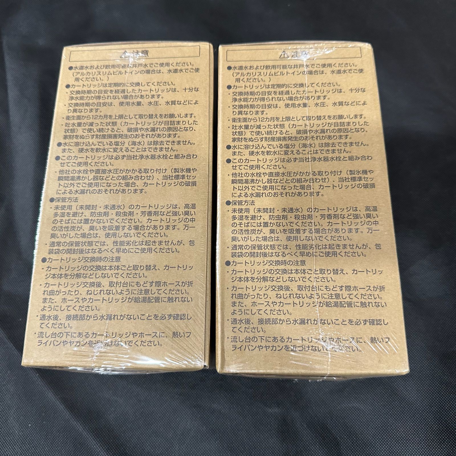 TOTO TH634-2（13物質除去タイプ）ビルトイン用浄水カートリッジ 10個入り