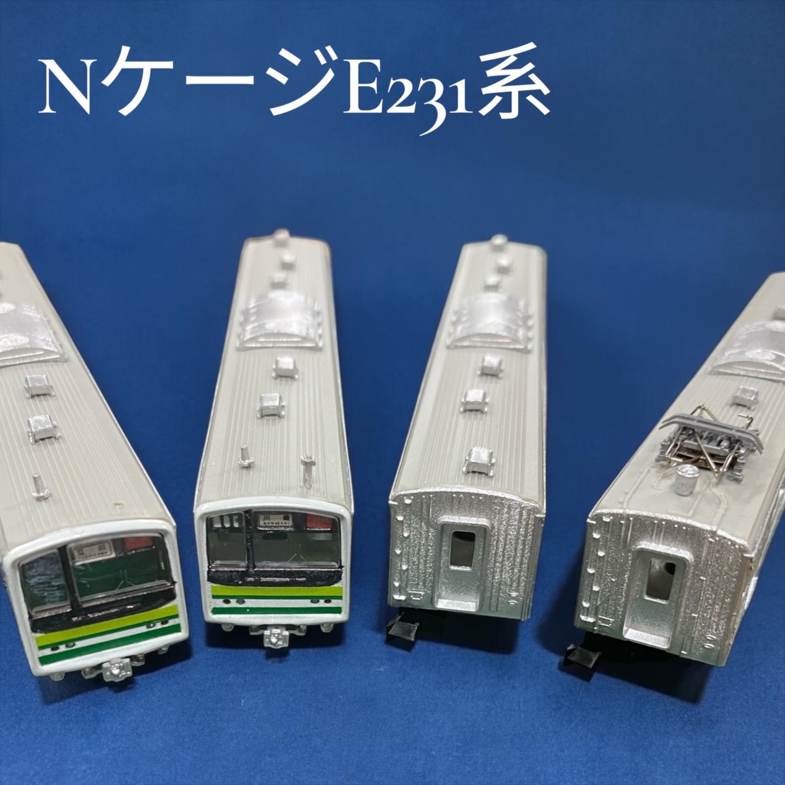 KATO E231系 Nゲージ 東海道線・湘南新宿ライン 4両 | 基本セット N