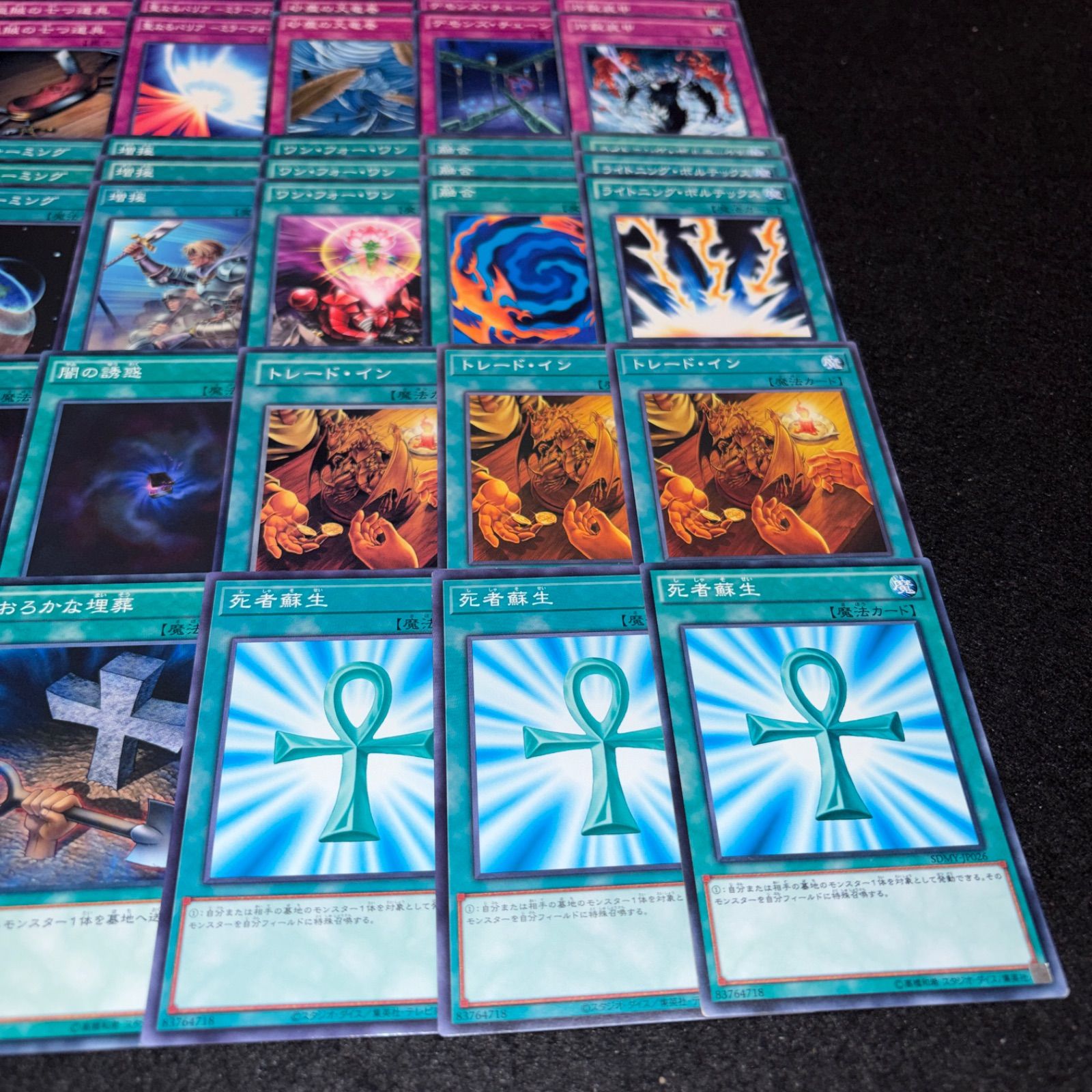 遊戯王1103ゲートボール引退品 Amazon.co.jp: 遊戯王 ゲートボール 1103環境 用 カード tg出張用