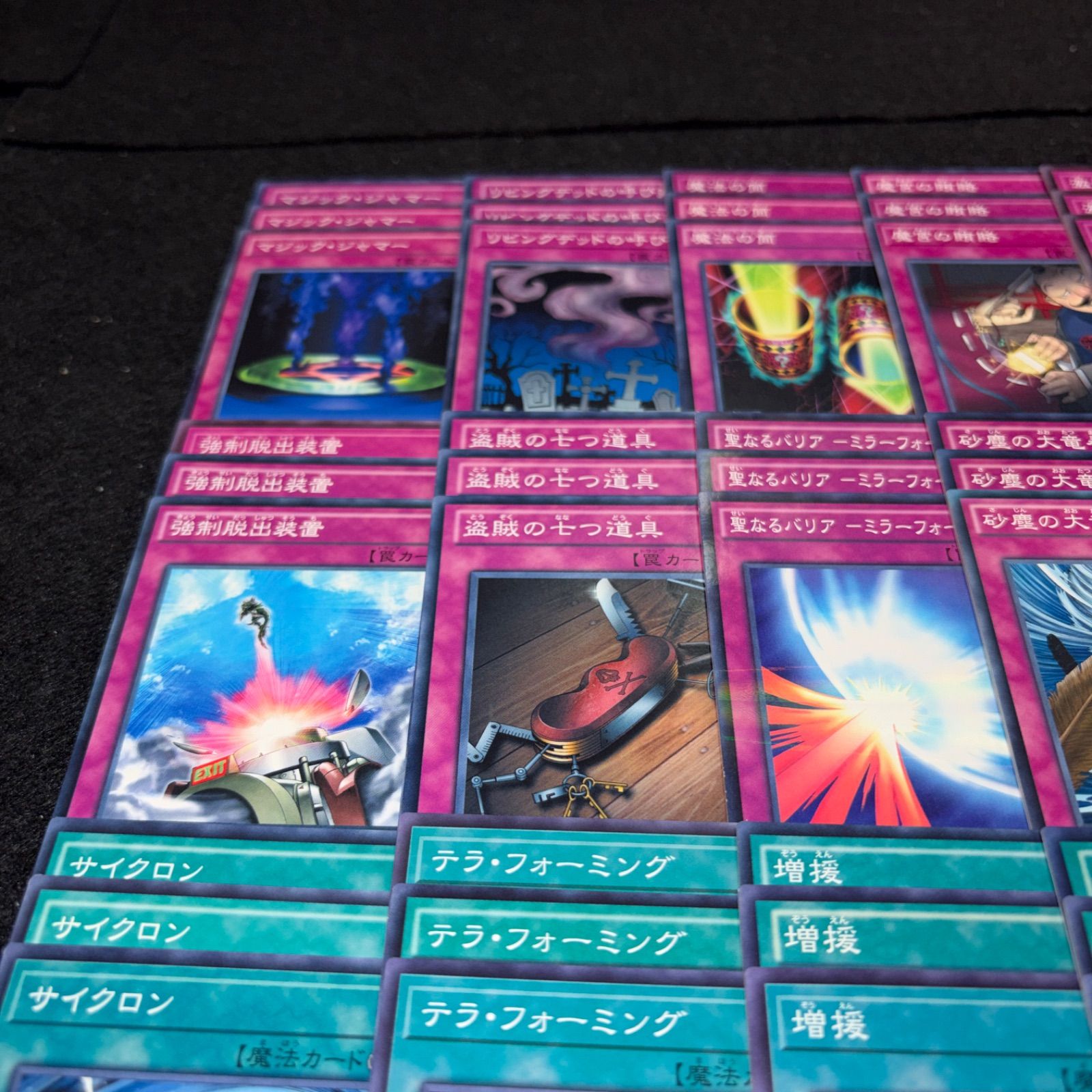 遊戯王　ゲートボール大会　ミラーフォース　サイクロン　王宮の弾圧　スキルドレイン 遊戯王 ゲートボール大会 ミラーフォース サイクロン 王宮の弾圧