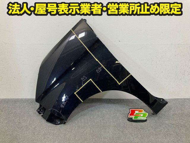 ルーミー/カスタム M900A/M910A 純正 左 フロント フェンダー 53812