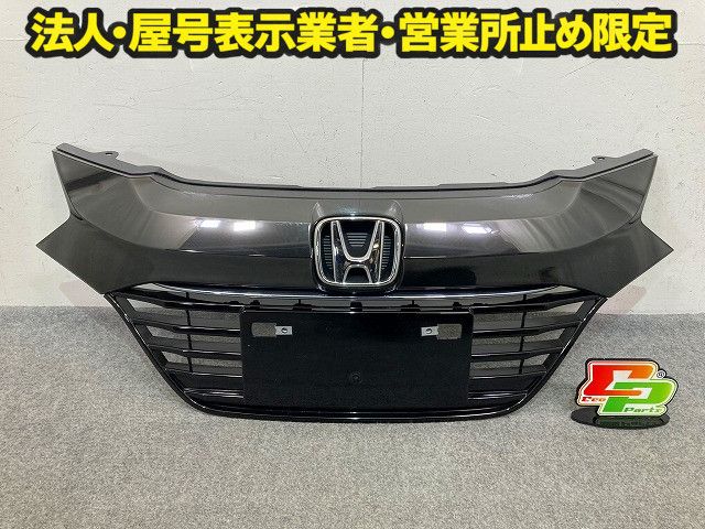 HONDA　ヴェゼル　RU3/RU4　前期　グリル 71121-T7B-00 ヴェゼル/VEZEL RU1/RU2/RU3/RU4 純正 前期 フロント グリル