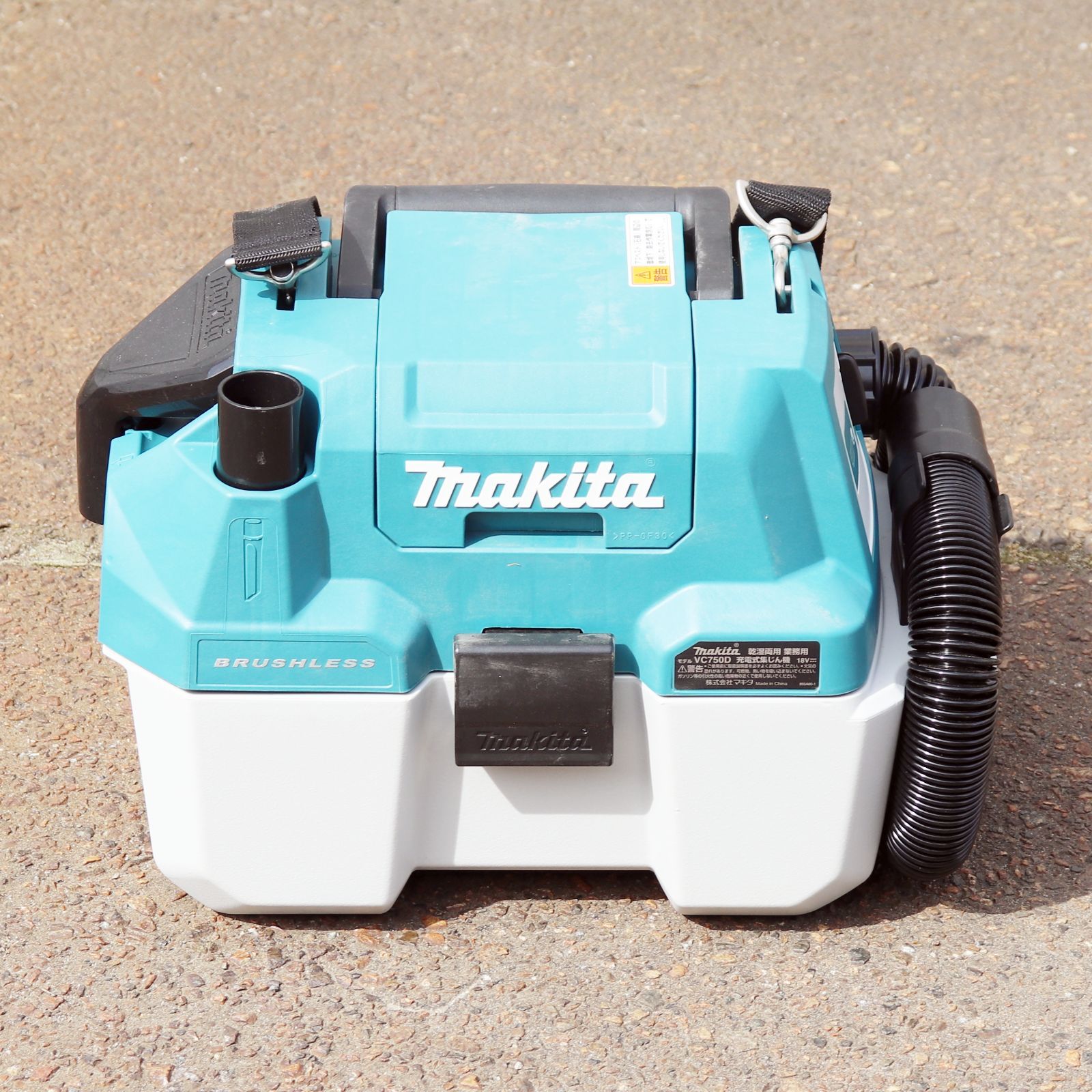 マキタ VC750D 充電式 集塵機 18v 掃除機 makita マキタ 18V充電式集じん機