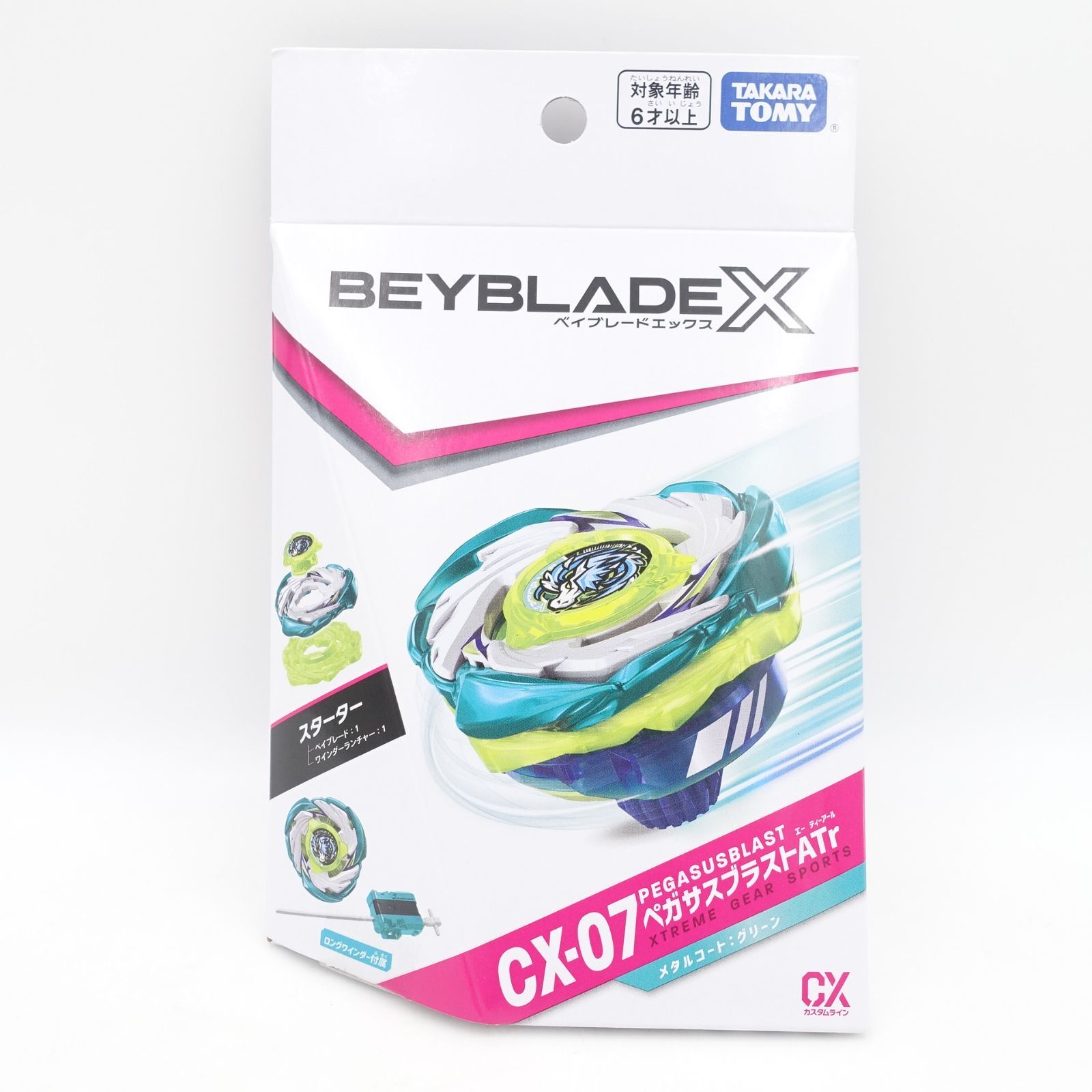 BEYBLADE X ベイブレードX CX-07 スターター ペガサスブラストATr 未
