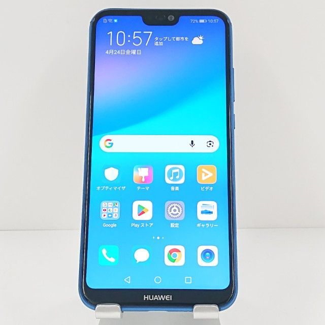 s*r様 HUAWEI P20 lite◼️ANE-LX2J■SIMフリー◼️9 HUAWEI P20 lite｜スマートフォン｜製品｜Y!mobile - 格安SIM・スマホ
