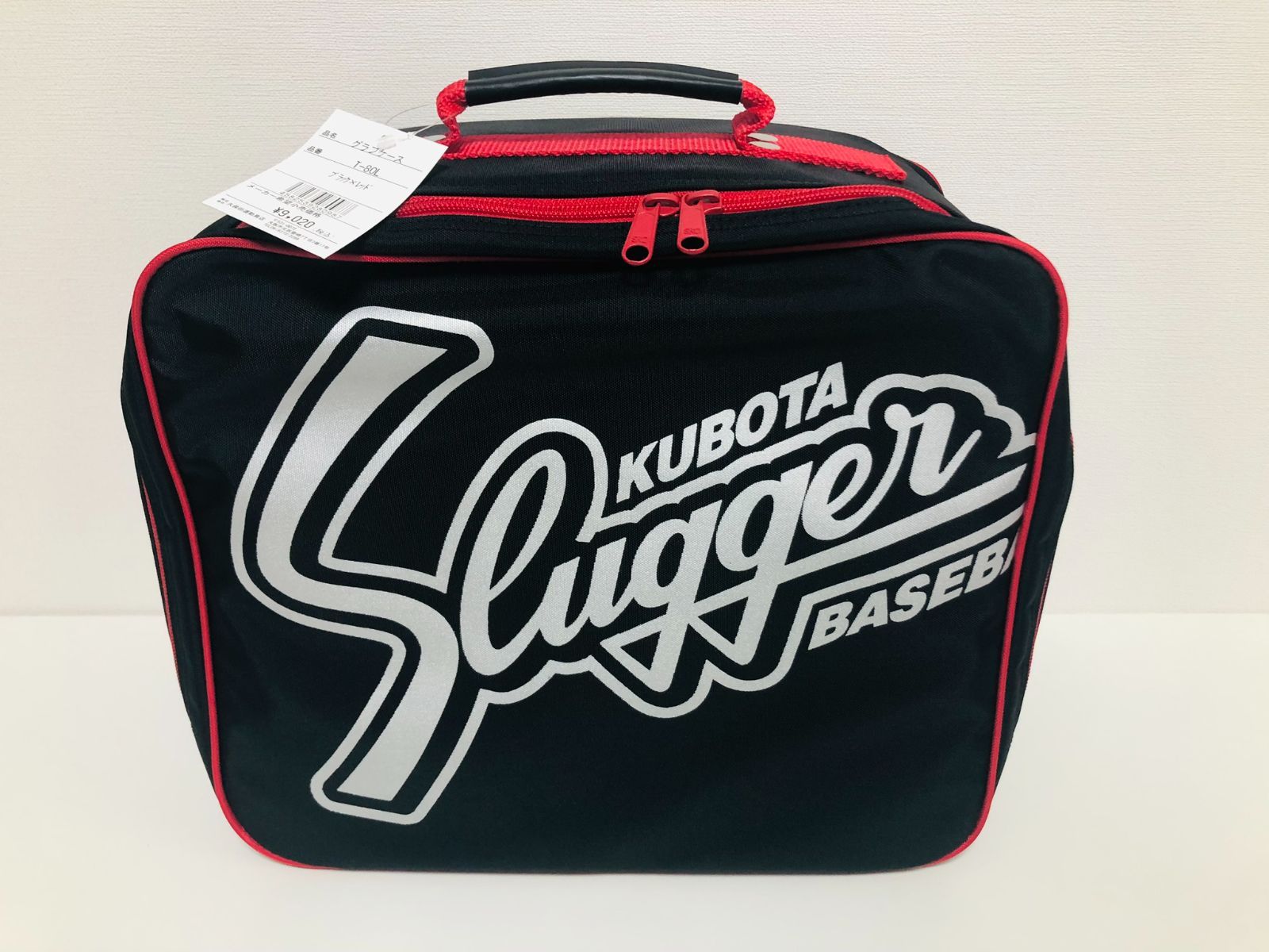 未使用 久保田スラッガー グラブケース T-80L 2個入れ