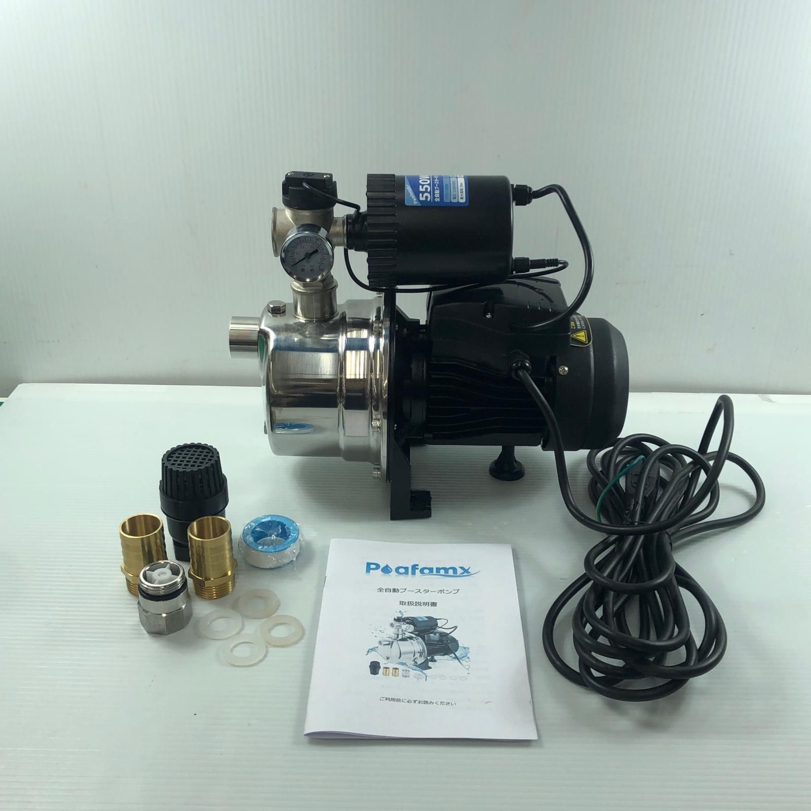 Poafamx 全自動ブースターポンプ 100V/60Hz 未使用品 550W