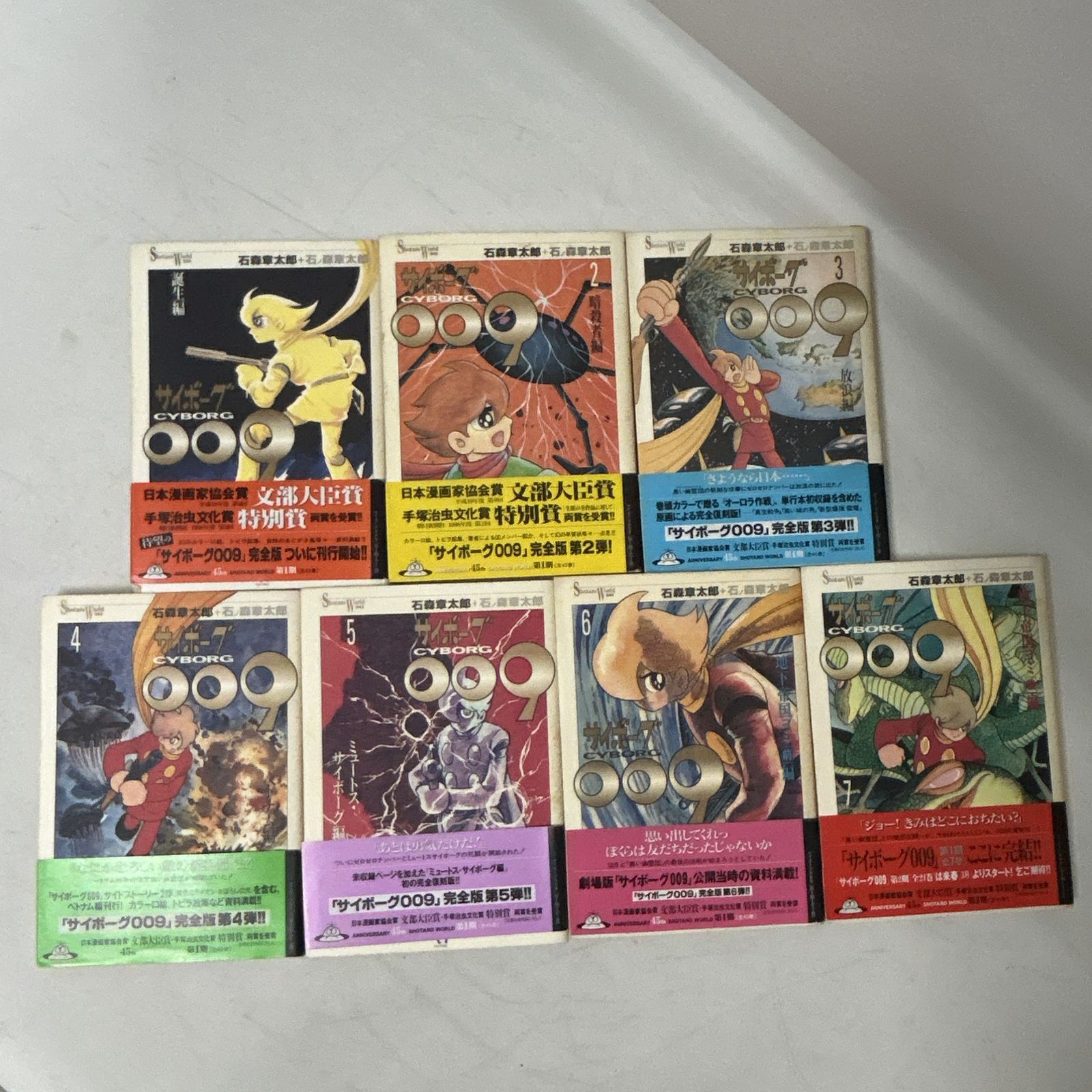 【全巻初版帯付】激レア！サイボーグ009 完全版 全巻セット 1〜28巻 全巻初版帯付】激レア！サイボーグ009 完全版 全巻セット 1〜28巻
