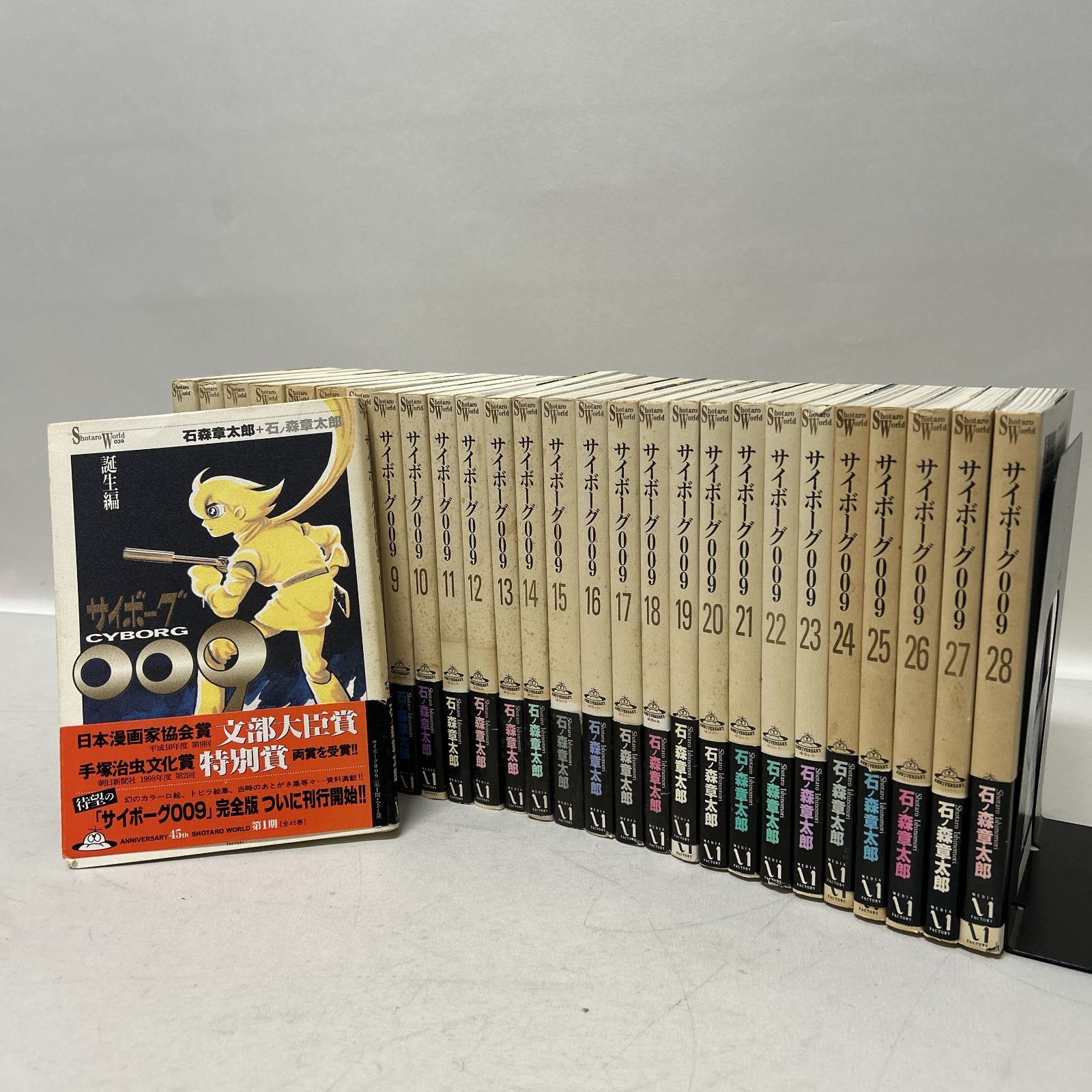 【全巻初版帯付】激レア！サイボーグ009 完全版 全巻セット 1〜28巻 全巻初版帯付】激レア！サイボーグ009 完全版 全巻セット 1〜28巻