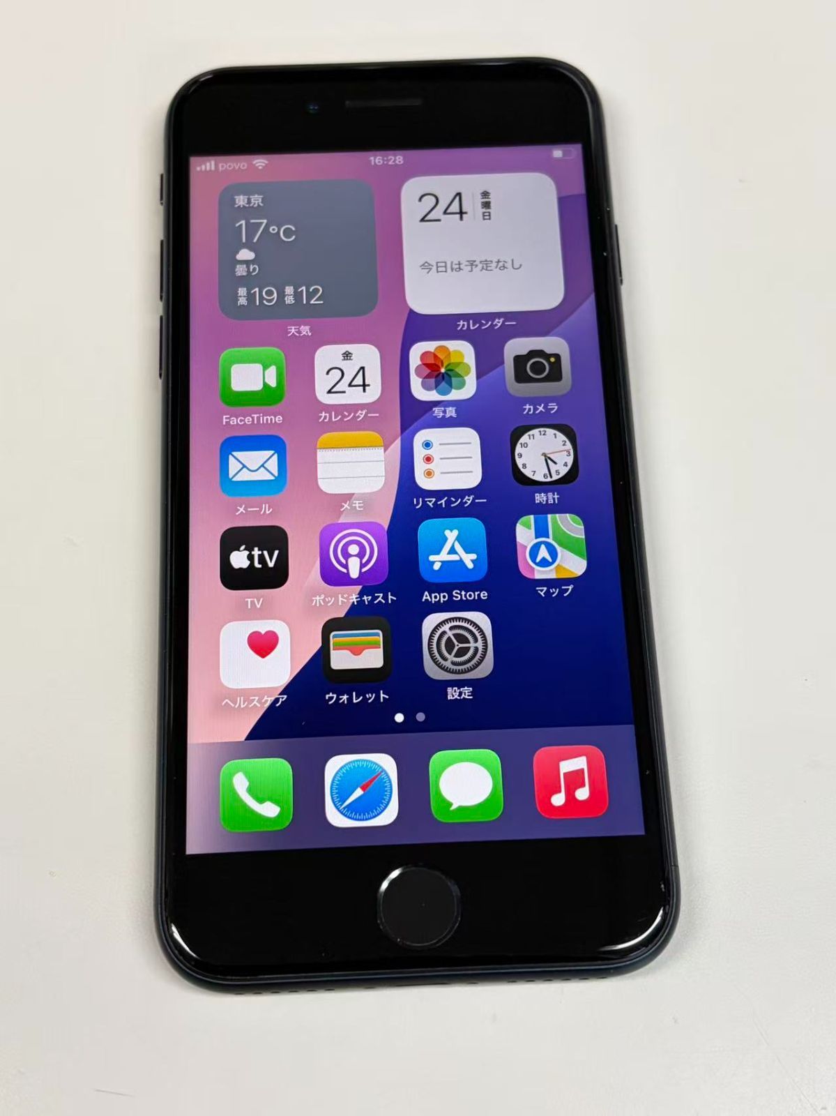 iPhone SE3 64GB ミッドナイト SIMフリー 中古 84% - メルカリ