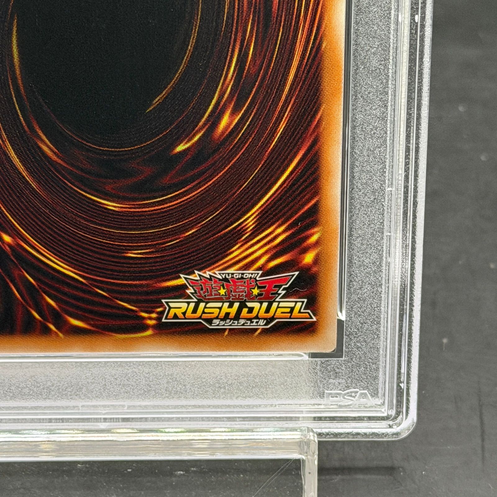 PSA10】ディメンション・リンカー ORR RD/DL01-JP001 1枚 - メルカリ