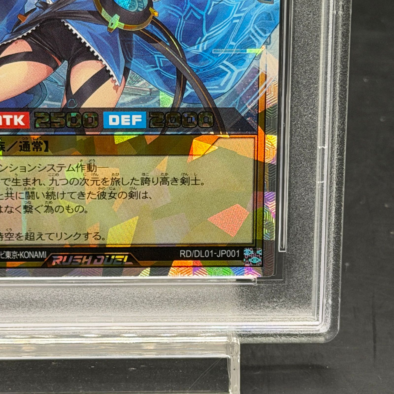 PSA10】ディメンション・リンカー ORR RD/DL01-JP001 1枚-全商品対象が 