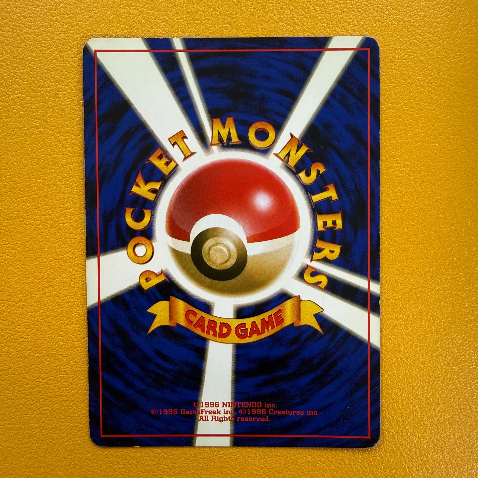旧裏　フーディン LV.42 HP80 ポケモンカード 旧裏 フーディン LV.42 HP80 ポケモンカード - メルカリ