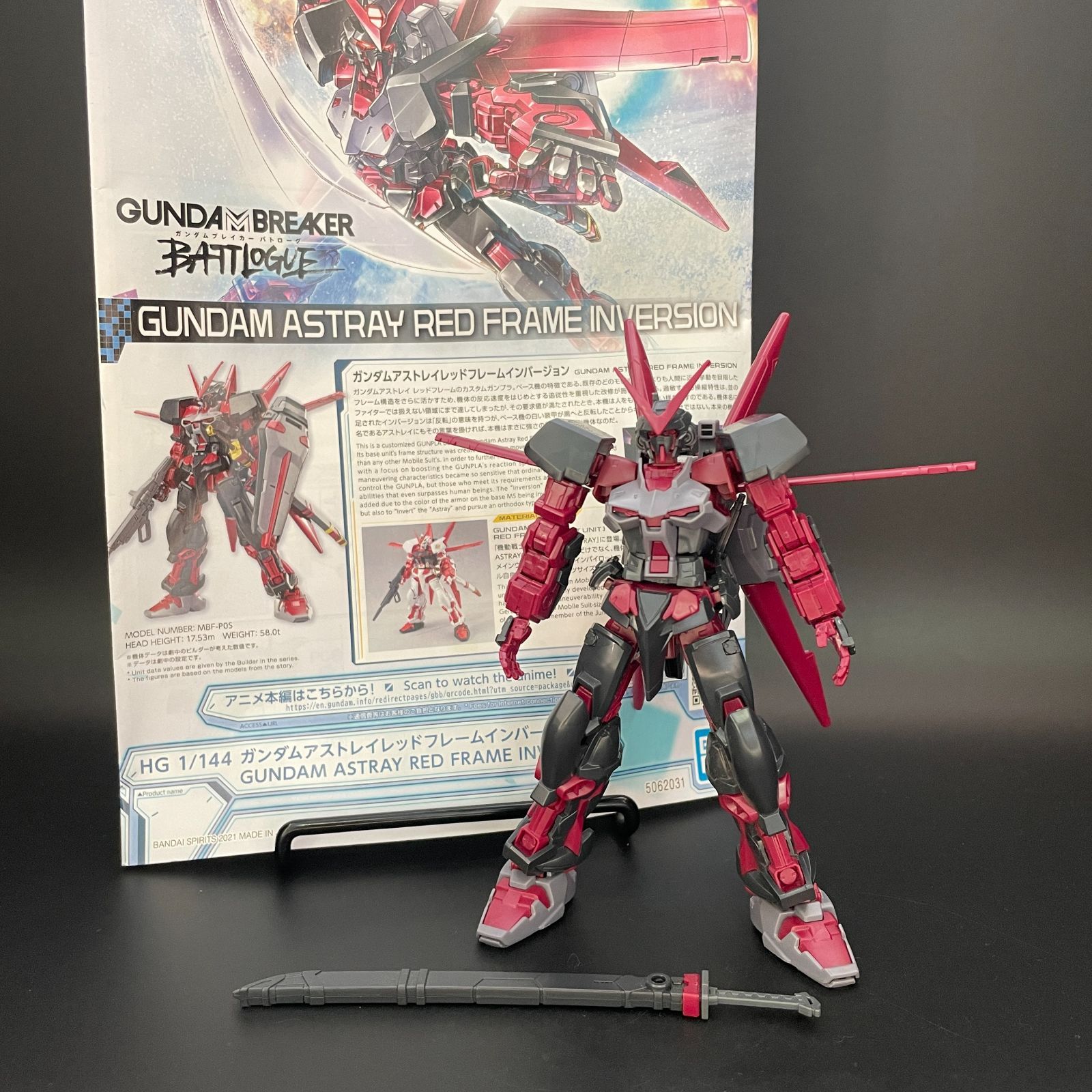 ガンプラ【ジャンク品/武装など欠品多数】 HG 1/144 ガンダム