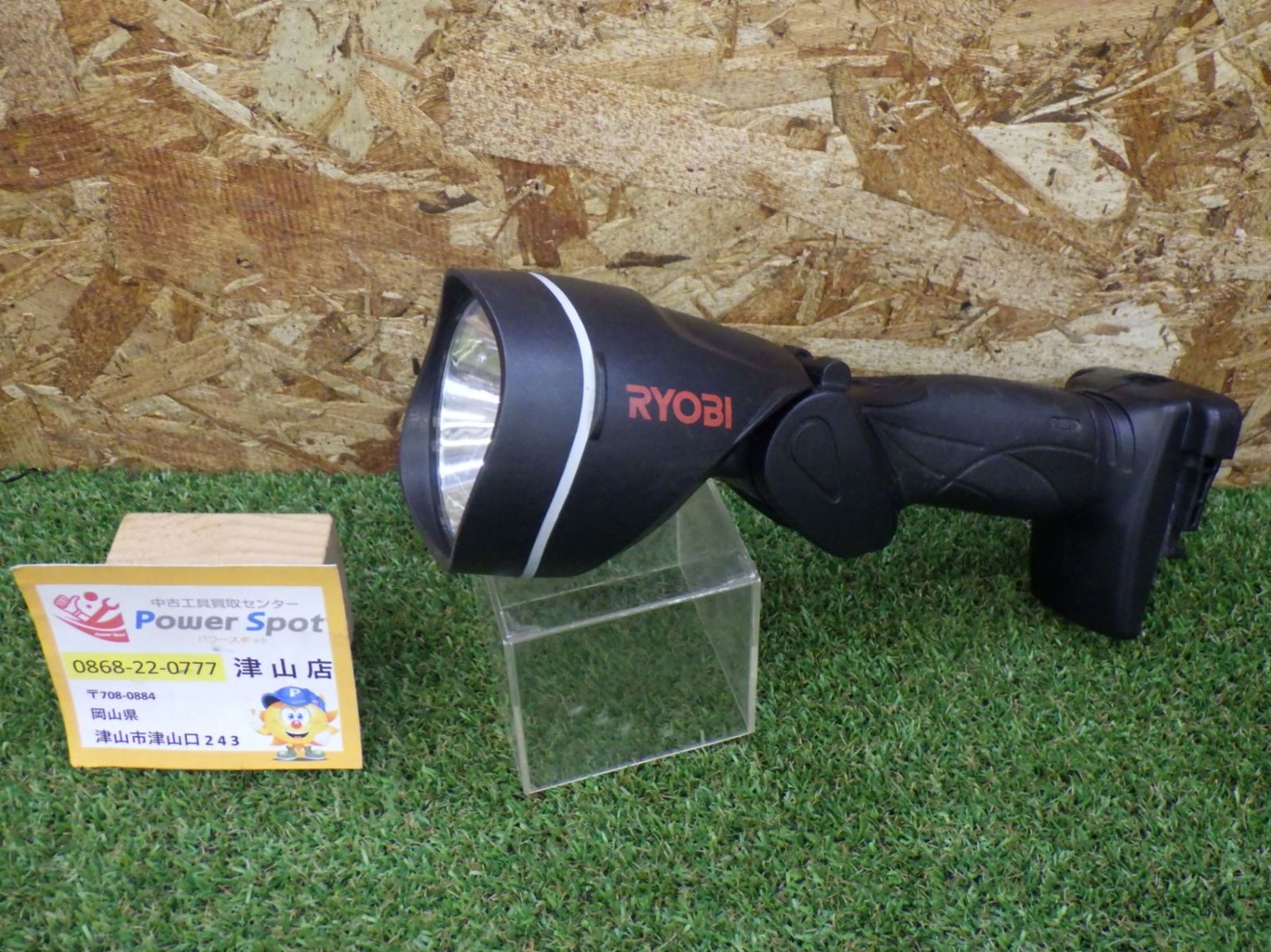 RYOBI 充電式懐中電灯 BFL-140 RYOBI 充電式フラッシュライト BFL-140 電動工具 現場作業 停電 災害